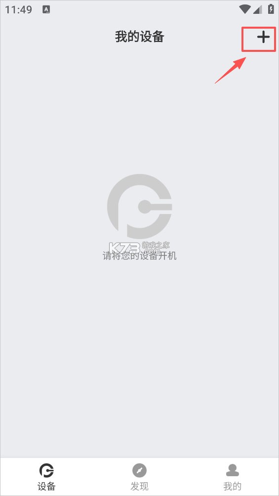 原声 v1.9.11 app下载 截图