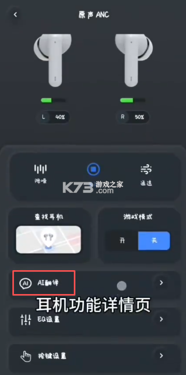 原声 v1.9.11 app下载 截图