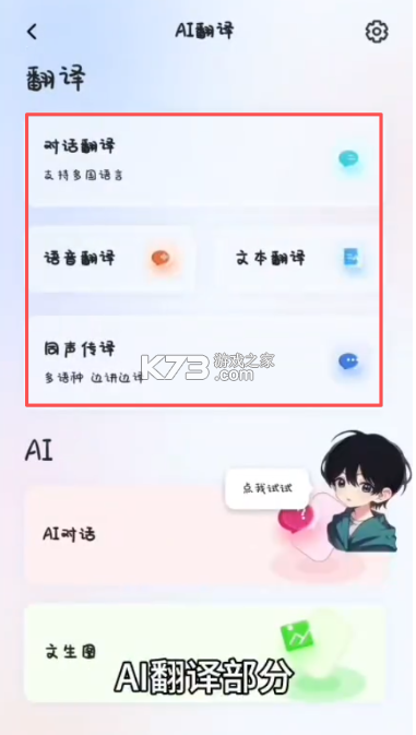 原声 v1.9.11 app下载 截图
