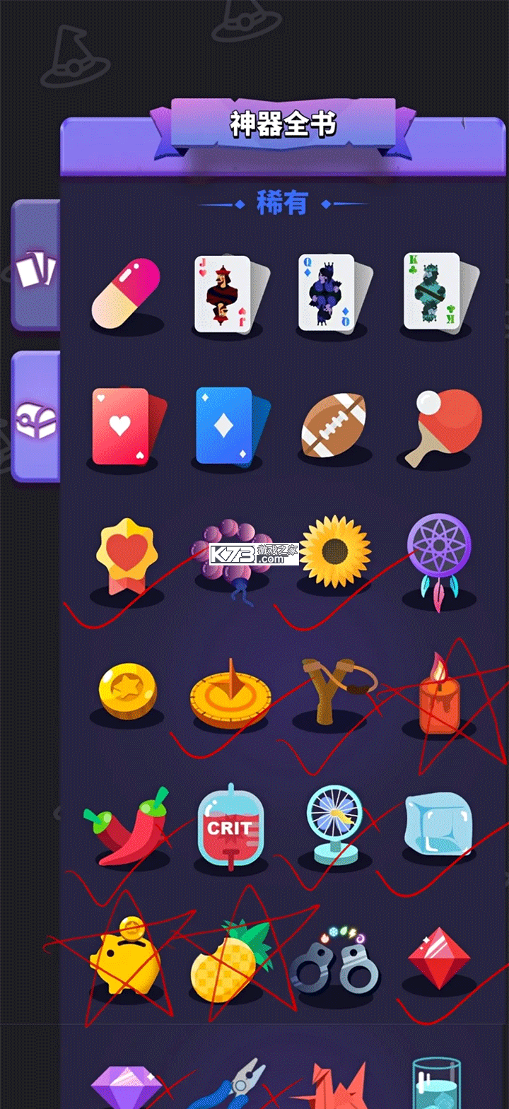 小小法师 v2.5.6 无限金币钻石破解版 截图