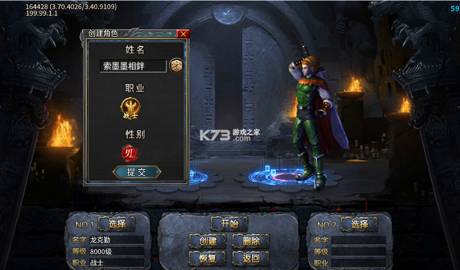 无双战车 v1.0.0 无限福利版 截图