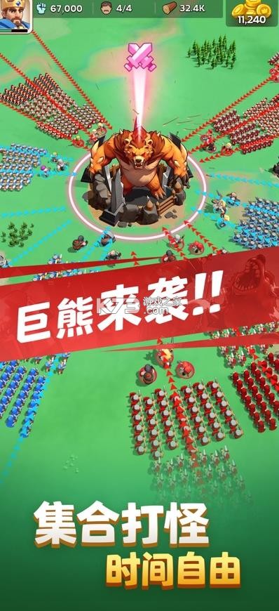 奔奔王国 v1.10.7 安卓版下载 截图