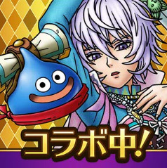 勇者斗恶龙战略指挥家日服版v6.7.0