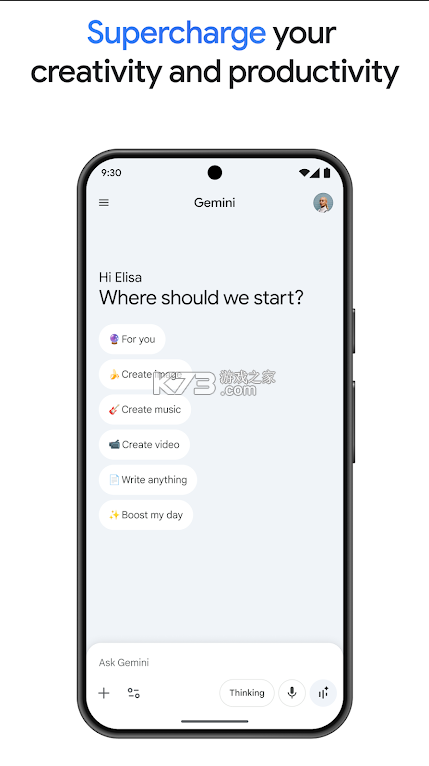 gemini v1.0.869192867 3.0pro官方版下载最新版 截图