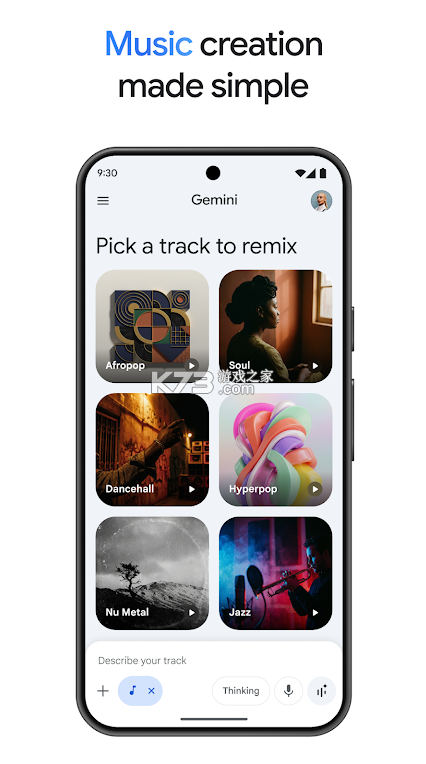 gemini v1.0.869192867 3.0pro官方版下载最新版 截图