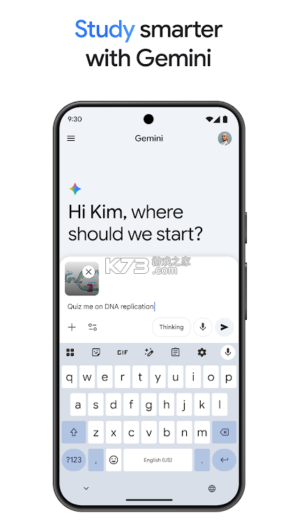 gemini v1.0.869192867 3.0pro官方版下载最新版 截图