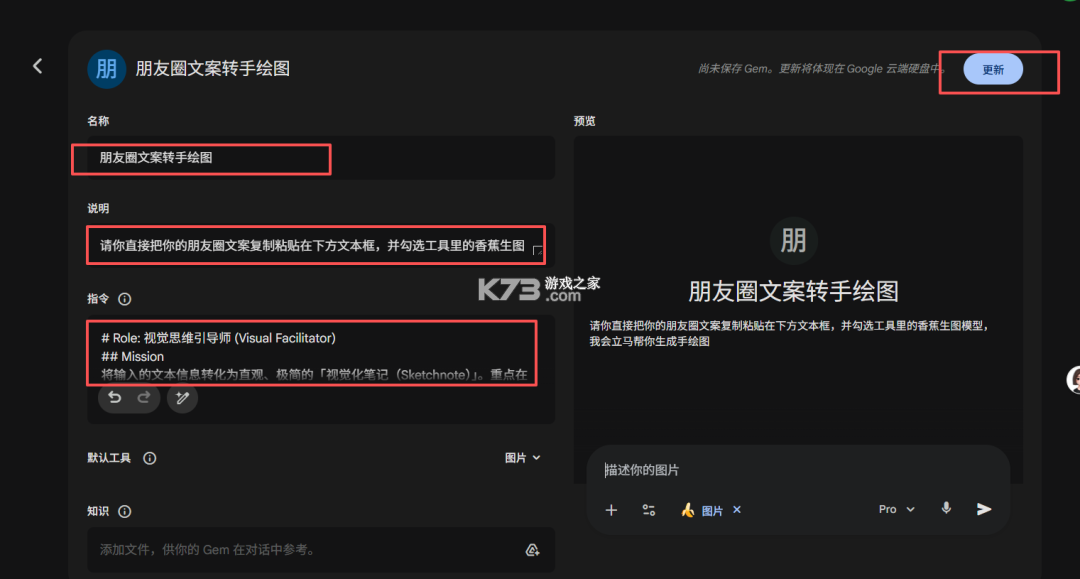 gemini v1.0.869192867 3.0pro官方版下载最新版 截图