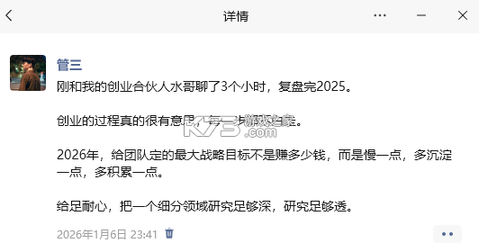 gemini v1.0.869192867 3.0pro官方版下载最新版 截图