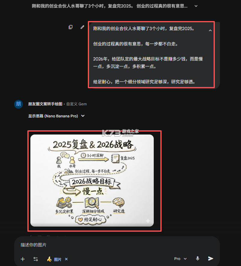 gemini v1.0.869192867 3.0pro官方版下载最新版 截图