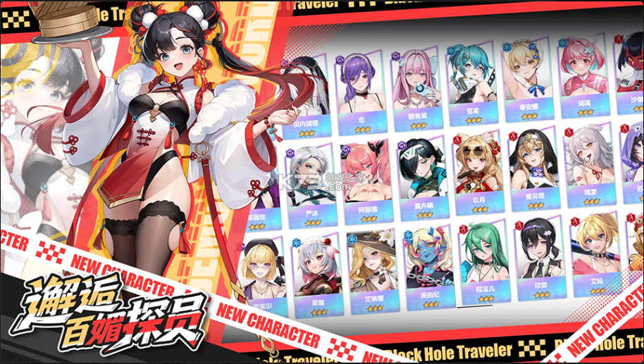 来自黑洞的旅人 v1.0.2 手游官方版 截图