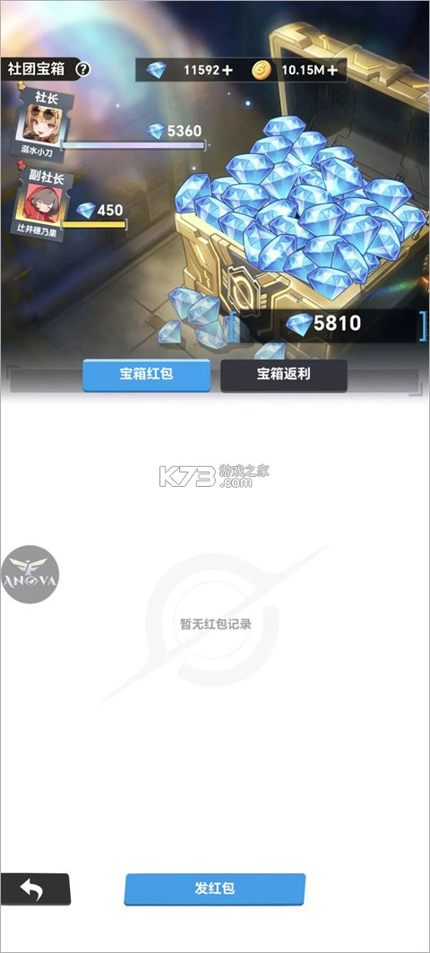 来自黑洞的旅人 v1.0.2 手游官方版 截图