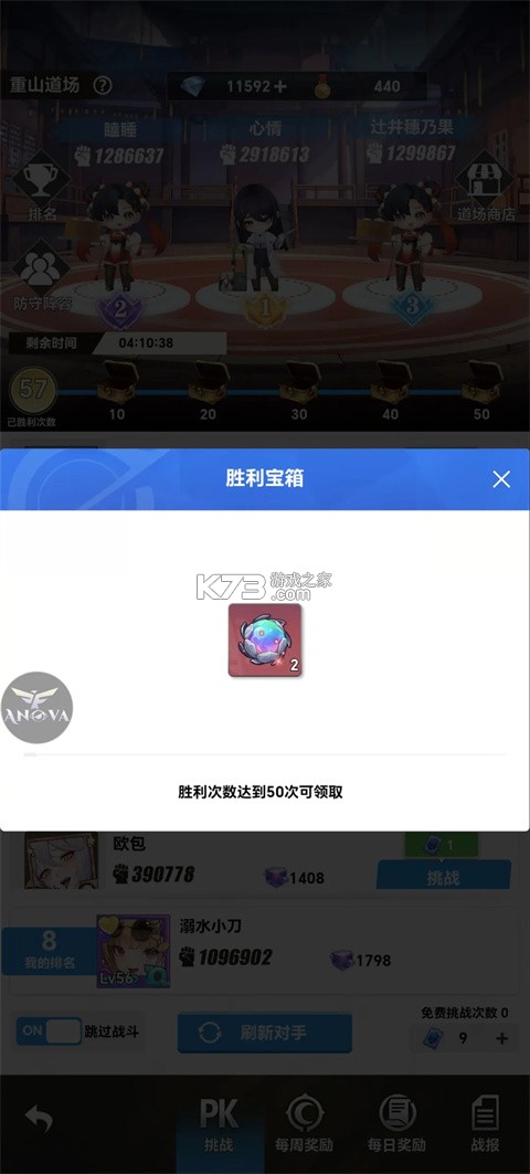 来自黑洞的旅人 v1.0.2 手游官方版 截图