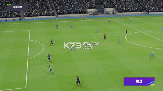 最佳球会 v2.8.163 手游最新版 截图