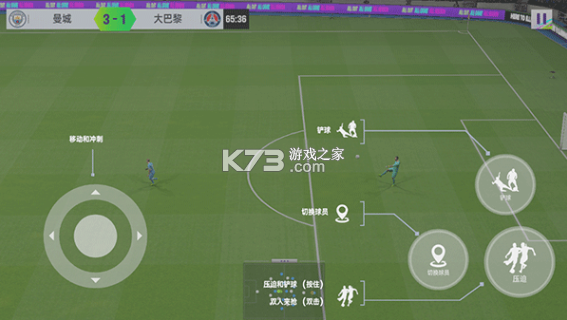 最佳球会 v2.8.163 手游最新版 截图