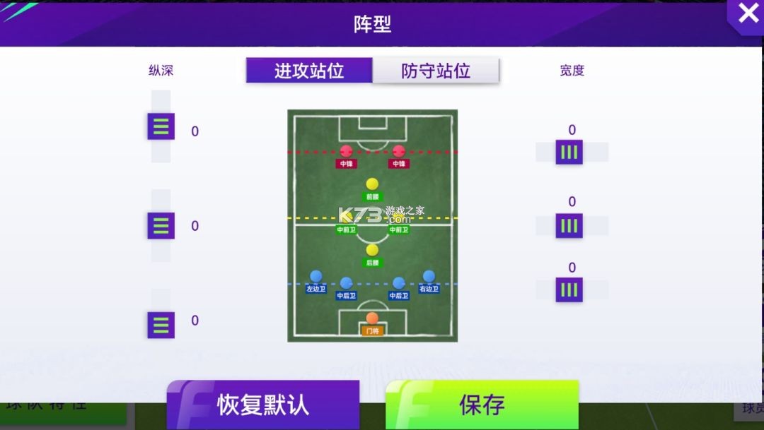 最佳球会 v2.8.163 九游版 截图