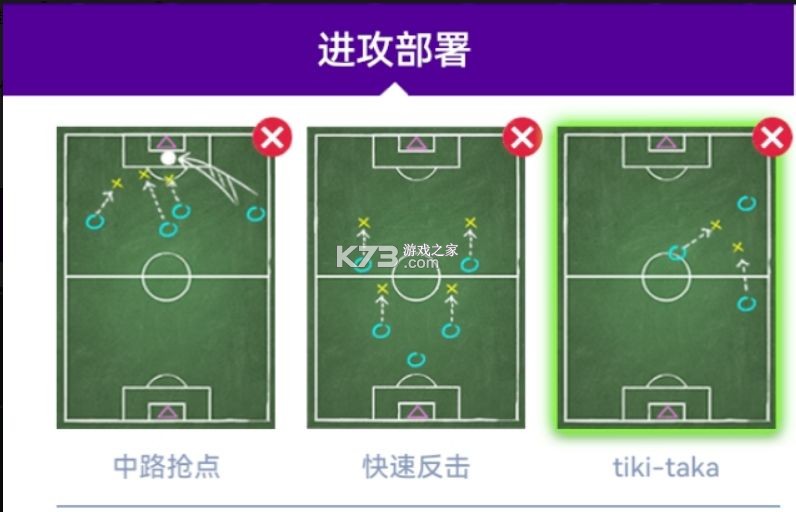 最佳球会 v2.8.163 九游版 截图