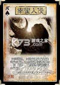 三国杀OL互通版 v3.8.9 官服下载 截图