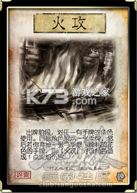 三国杀OL互通版 v3.8.9 官服下载 截图