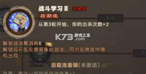 三国杀OL互通版 v3.8.9 百度账号登录版 截图
