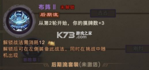 三国杀OL互通版 v3.8.9 百度账号登录版 截图
