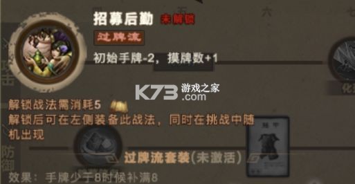 三国杀OL互通版 v3.8.9 百度账号登录版 截图