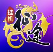 王者征途手游官方版