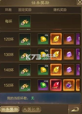 王者征途 v1.0.85 手游官方版