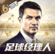 最佳11人小米版
