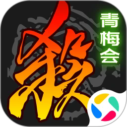 三国杀腾讯版官方下载