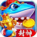 捕鱼炸翻天官方手机版v11.6.1.0