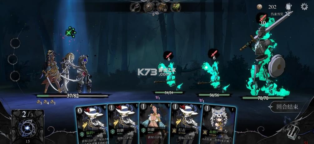 无光之国 v0.01 安卓版 截图