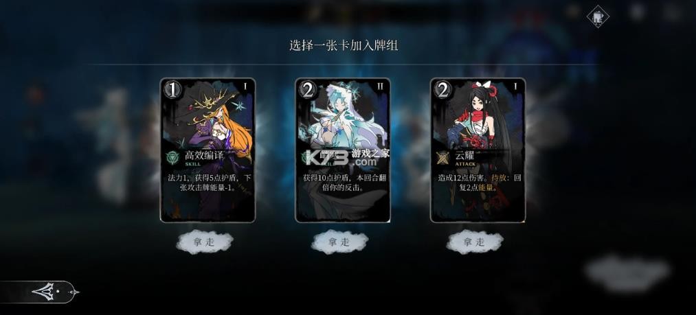 无光之国 v0.01 安卓版 截图