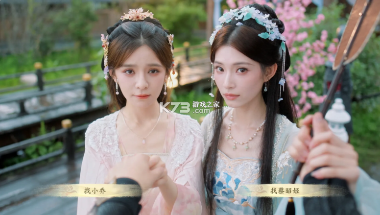 代号三国龙起 v1.0 免费下载 截图