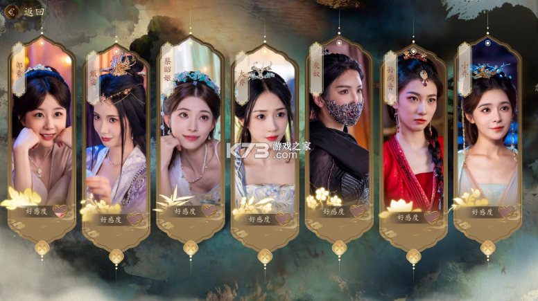 代号三国龙起 v1.0 免费下载 截图