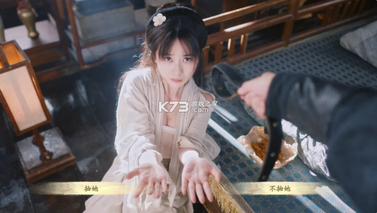 代号三国龙起 v1.0 免费下载 截图