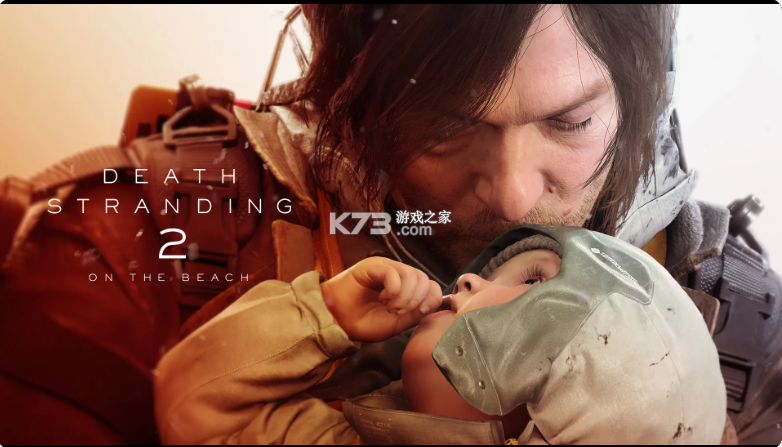 死亡搁浅2冥滩之上 v1.5.68 游戏下载 截图