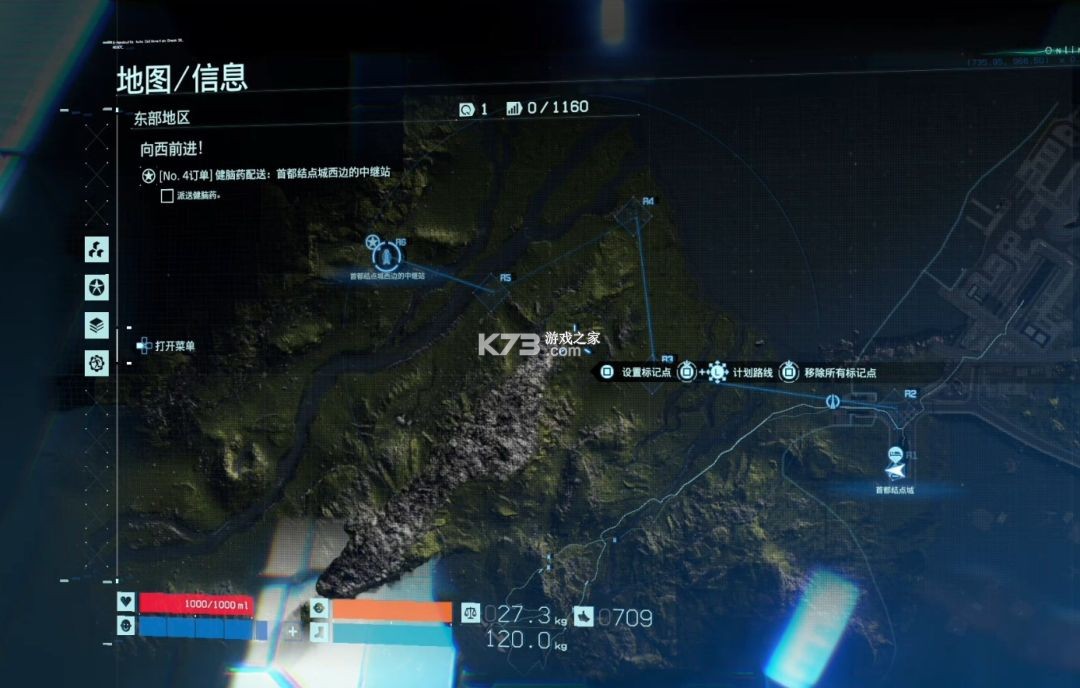 死亡搁浅2冥滩之上 v1.5.68 游戏下载 截图