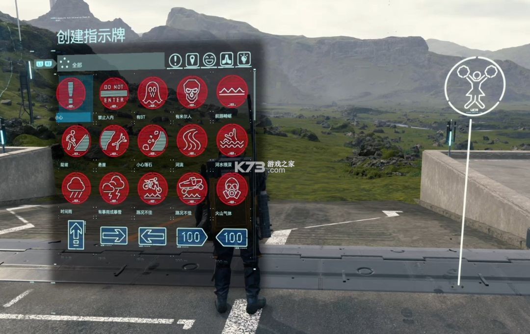 死亡搁浅2冥滩之上 v1.5.68 游戏下载 截图