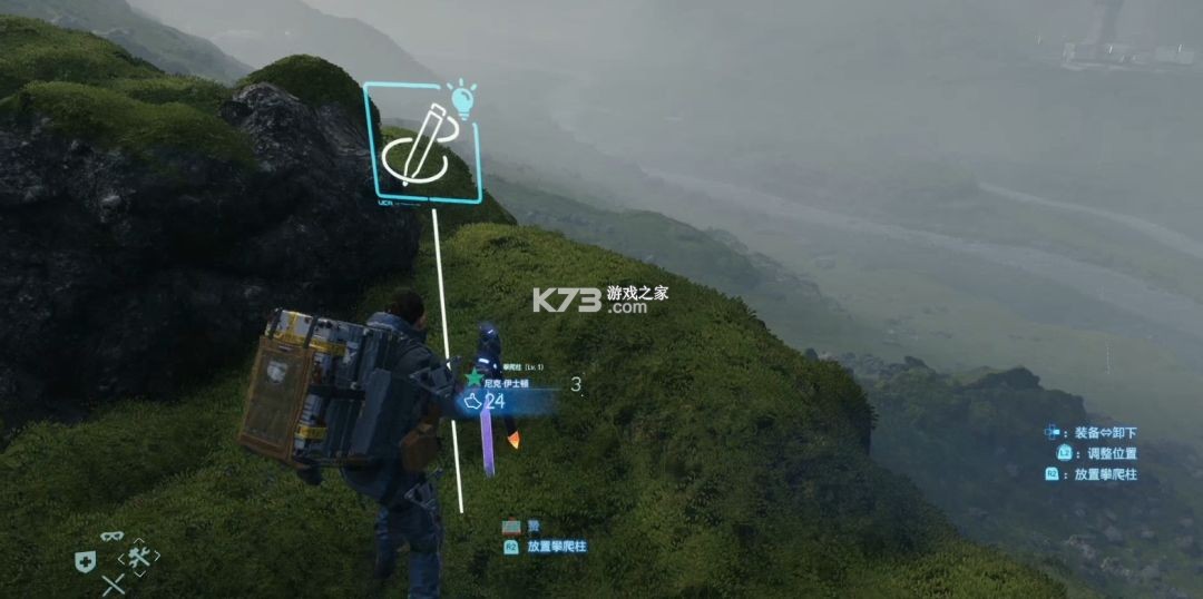 死亡搁浅2冥滩之上 v1.5.68 游戏下载 截图