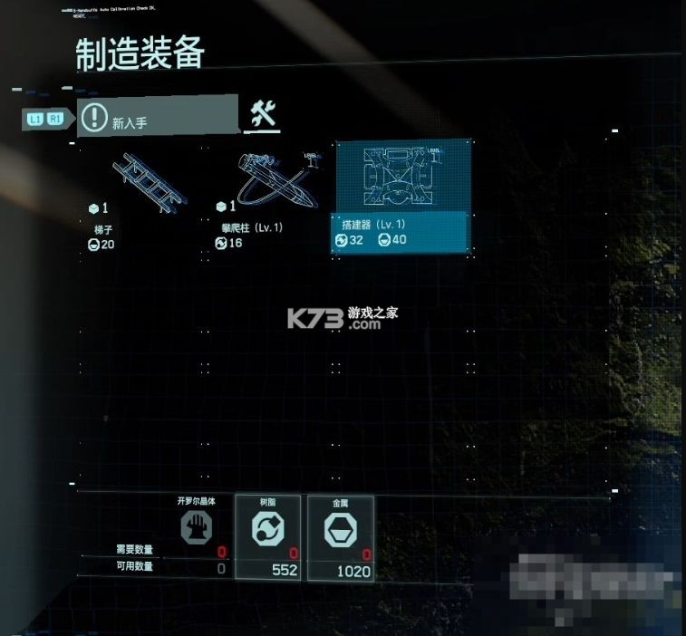 死亡搁浅2冥滩之上 v1.5.68 游戏下载