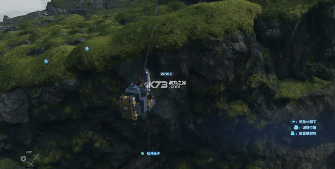 死亡搁浅2冥滩之上 v1.5.68 游戏下载 截图