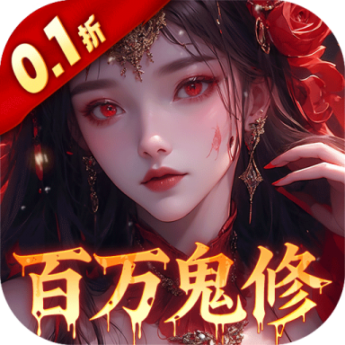 天剑诀0.1人界修仙传版v1.0.0