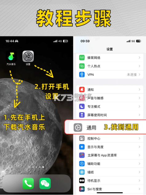 汽水音乐车机版 v1.0.10 破解版