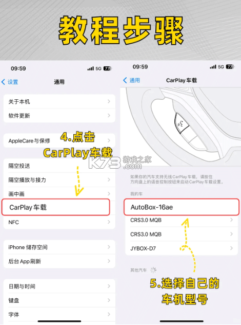 汽水音乐车机版 v1.0.10 破解版