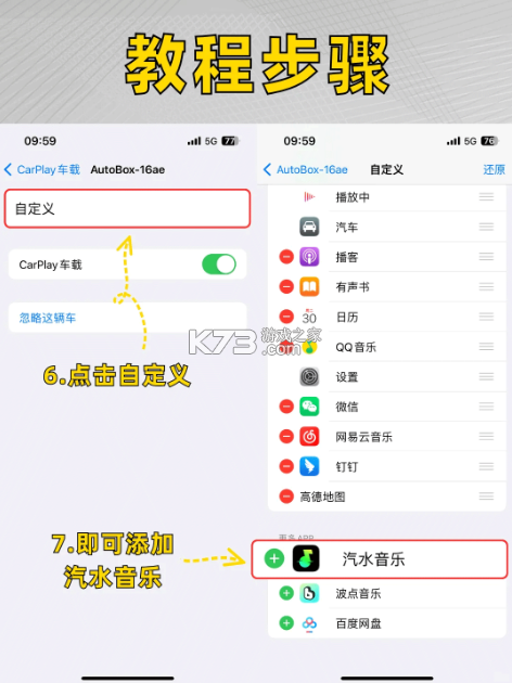 汽水音乐车机版 v1.0.10 破解版