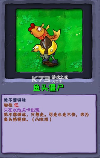 植物大战僵尸花园嘉年华 v0.0.1 下载安装