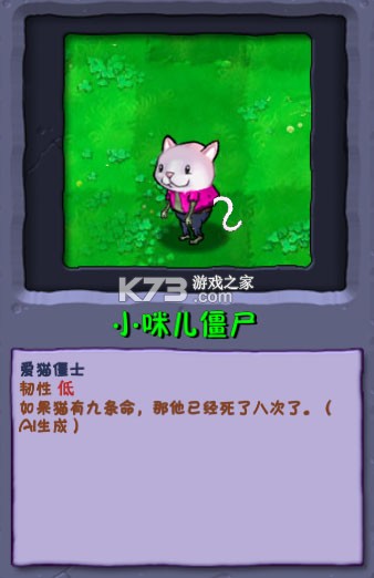 植物大战僵尸花园嘉年华 v0.0.1 下载安装