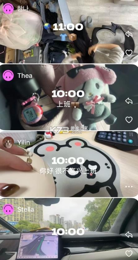 setlog v1.0 安卓手机下载 截图