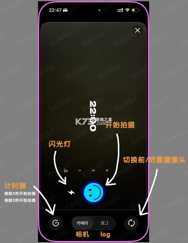 setlog v1.0 安卓手机下载