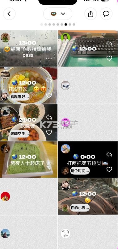 setlog v1.0 安卓手机下载 截图